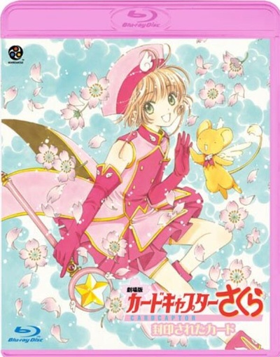 魔卡少女樱剧场版：被封印的卡片的海报-其他海报 日本