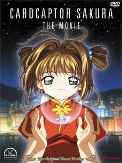 魔卡少女樱 剧场版的海报-其他海报 美国