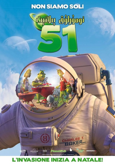 51号星球的海报-正式海报