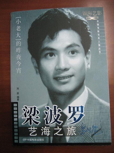 51号兵站的海报-角色海报