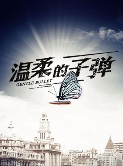 以父之名的海报-正式海报