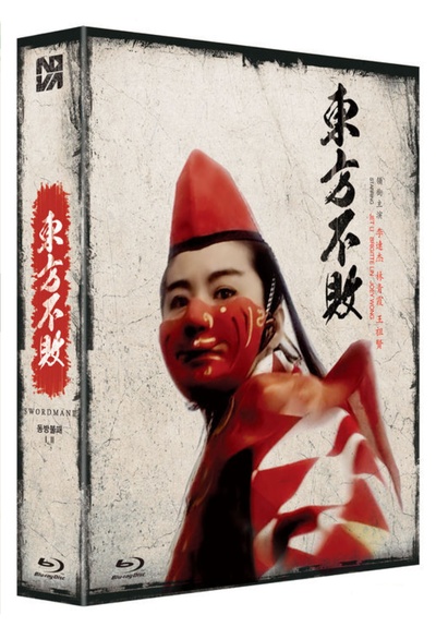 东方不败风云再起的海报-其他海报 韩国