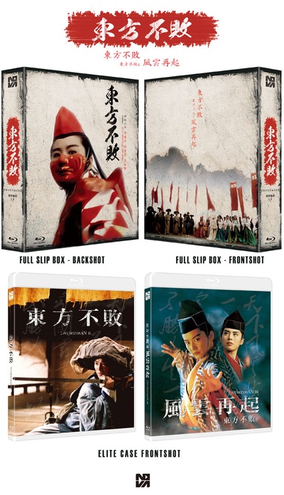 东方不败风云再起的海报-其他海报 韩国