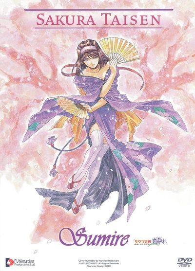 樱花大战OVA3 神崎堇引退纪念的海报-正式海报