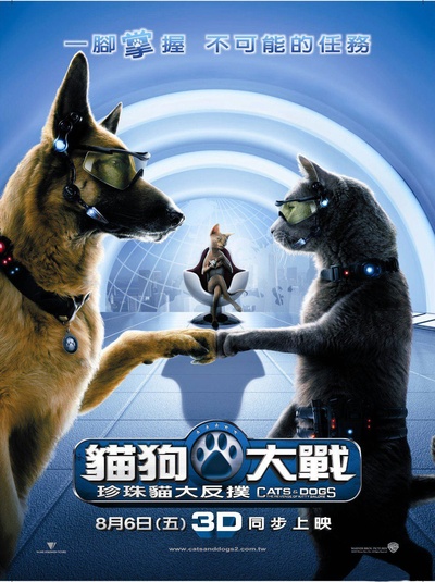猫狗大战：珍珠猫复仇的海报-预告海报 台湾