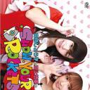 高橋しょう子と三上悠亜のShow your rockets