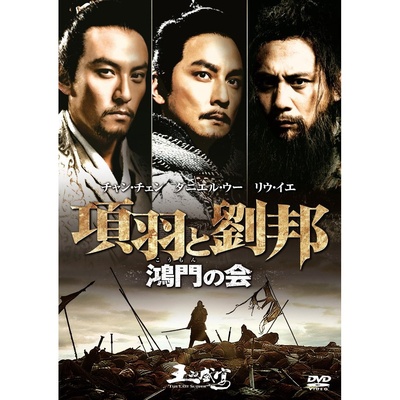 王的盛宴的海报-其他海报