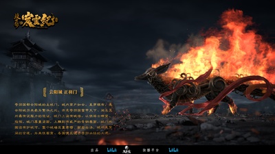 搜玄录之宸灵纪的海报-其他海报 中国大陆
