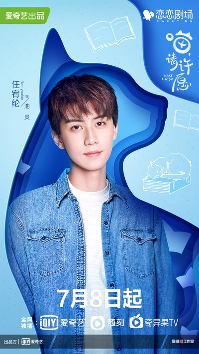 喵，请许愿的海报-角色海报 中国大陆