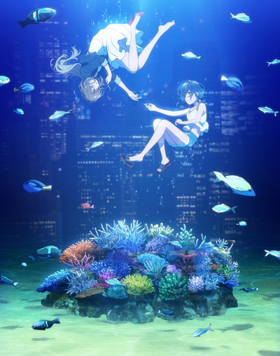 白砂的Aquatope的海报-正式海报