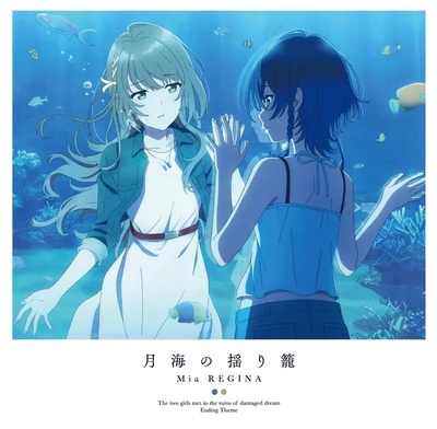 白砂的Aquatope的海报-其他海报