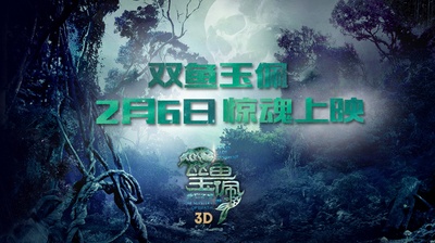 死亡之谜的海报-预告海报 中国大陆
