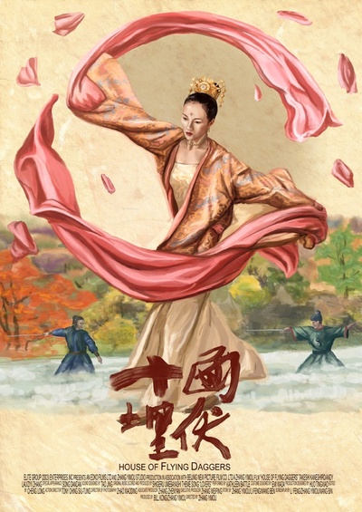 十面埋伏的海报-其他海报