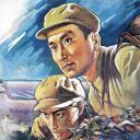 渡江侦察记