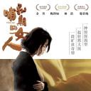 哺乳期的女人