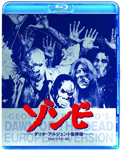 活死人黎明的海报-其他海报 日本