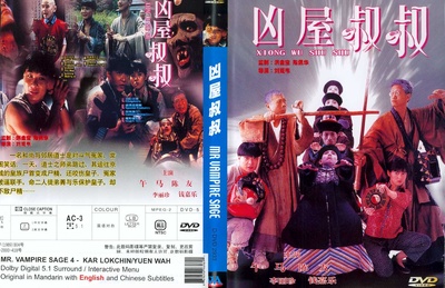 僵尸叔叔的海报-其他海报