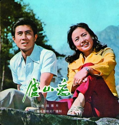 庐山恋的海报-正式海报 中国
