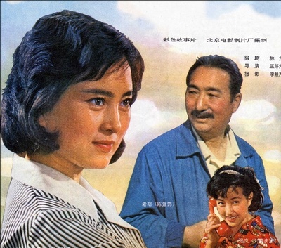 瞧这一家子的海报-角色海报