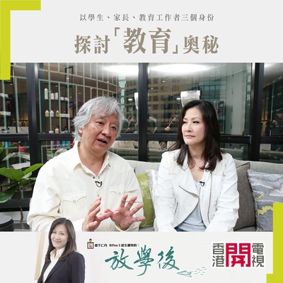 放學後的海报-正式海报