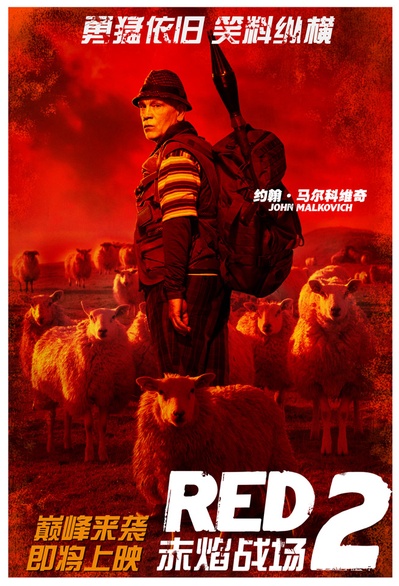赤焰战场2的海报-角色海报 中国大陆
