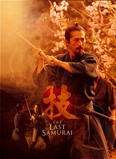 最后的武士的海报-正式海报