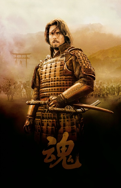 最后的武士的海报-角色海报