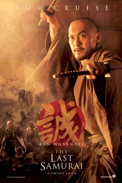 最后的武士的海报-角色海报 美国