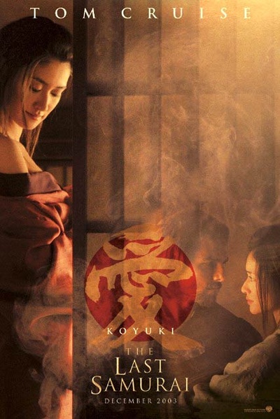 最后的武士的海报-角色海报 美国