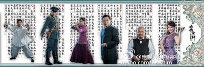 太极宗师之太极门的海报-预告海报