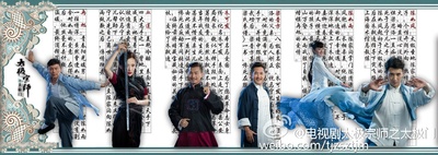 太极宗师之太极门的海报-预告海报