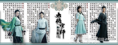 太极宗师之太极门的海报-预告海报