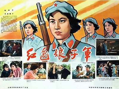 红色娘子军的海报-其他海报