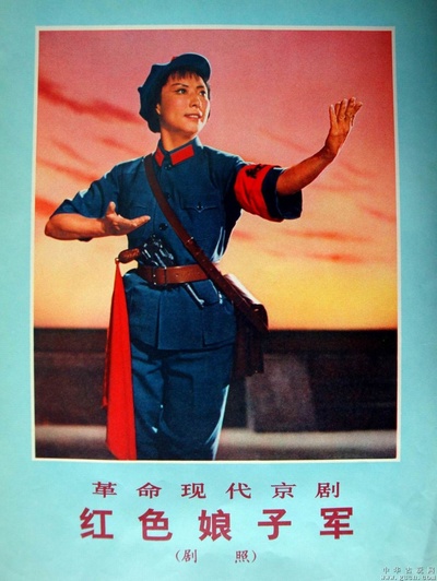 红色娘子军的海报-其他海报