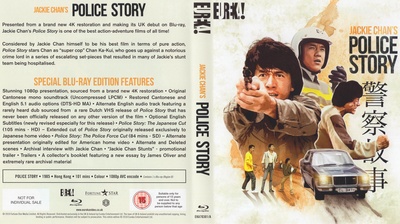 警察故事的海报-其他海报 英国