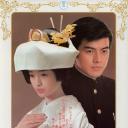 绝唱