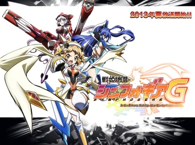 战姬绝唱Symphogear G的海报-其他海报 日本