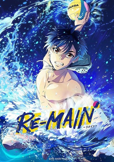 RE-MAIN的海报-正式海报