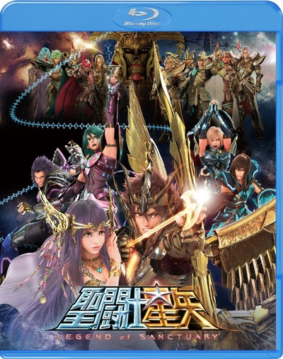 圣斗士星矢：圣域传说的海报-其他海报