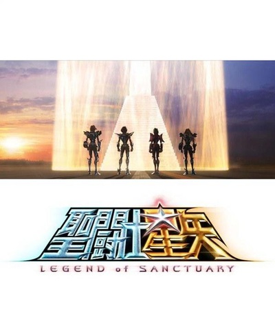 圣斗士星矢：圣域传说的海报-正式海报
