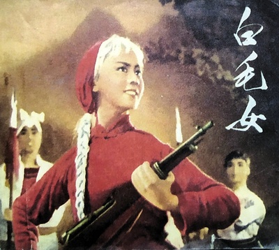 白毛女的海报-其他海报