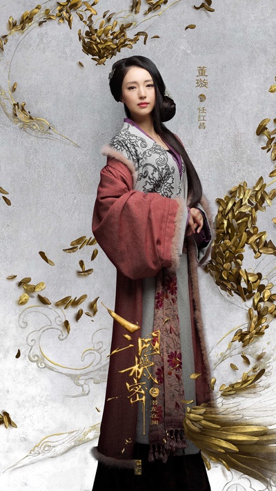 三国机密之潜龙在渊的海报-正式海报