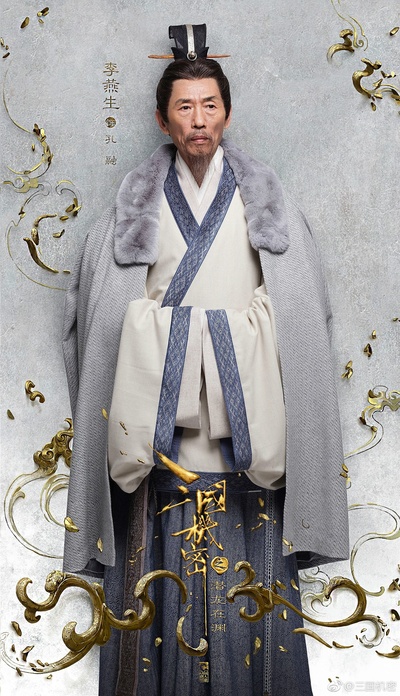 三国机密之潜龙在渊的海报-角色海报