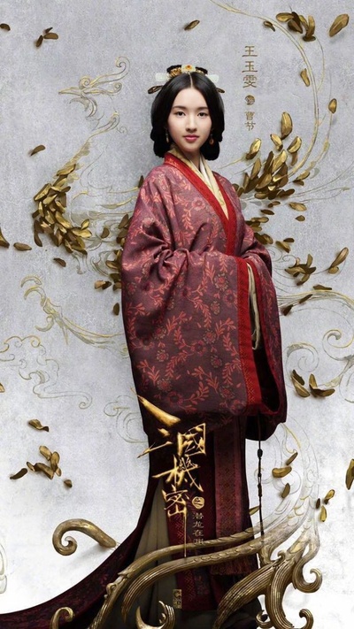 三国机密之潜龙在渊的海报-角色海报 中国大陆