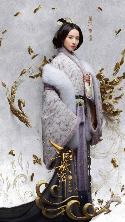 三国机密之潜龙在渊的海报-角色海报 中国大陆