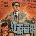 江南春晓