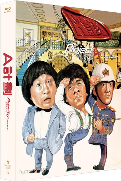 A计划续集的海报-其他海报 韩国