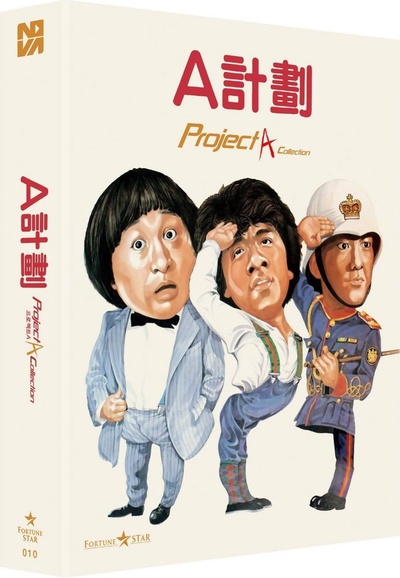 A计划续集的海报-其他海报 韩国