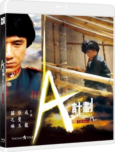 A计划续集的海报-其他海报 韩国