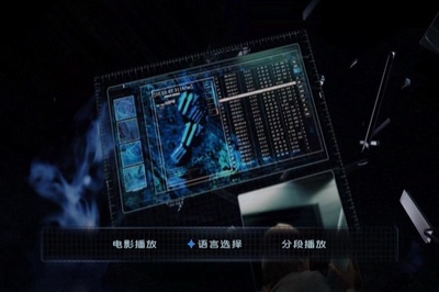 特工绍特的海报-其他海报